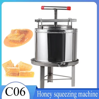 Инструмент для пчеловодства Ручная сетчатая машина для прессования медового воска, машина для прессования пчелиного воска, машина для соковыжималки пчелиного воска, сепаратор медового воска 0