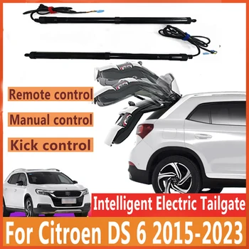 Для Citroen DS 6 2015-2023, автомобильная электрическая дверь багажника, управление приводом багажника, автоподъемник, открывание задней двери с электроприводом.