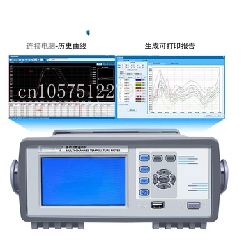 Многоканальный температурный тестер Pnl3000, 8-полосный контроль, запись кривой контроля, сбор данных о повышении температуры 1