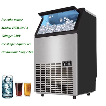 Электрическая машина для приготовления льда, генератор из нержавеющей стали, морозильная камера для жидкостей для ресторанов, кофеен, домашняя коммерческая машина для производства кубиков льда