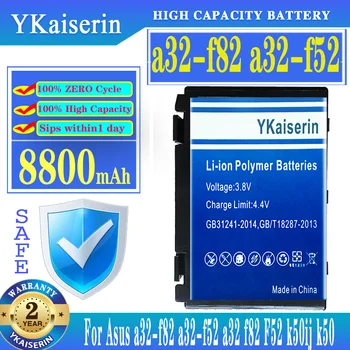 YKaiserin Аккумулятор 8800 мАч для Asus a32-f82 a32-f52 a32 f82 F52 k50ij k50 K51 k50ab k40in k50id k50ij K40 k50in k60 k61 k70
