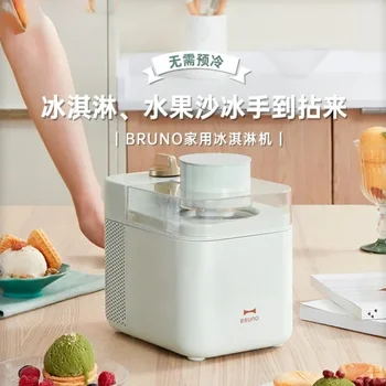 Интеллектуальная Машина для приготовления мороженого Home Маленькая Домашняя Мини-машина для приготовления фруктового мороженого 220V