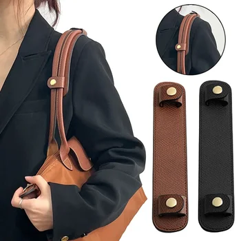 Наплечная накладка, снижающая давление, для сумки Longchamp с длинной ручкой, модифицированный плечевой ремень, нескользящие аксессуары для наплечных накладок
