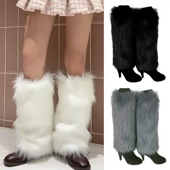 Носки для ботинок из искусственного меха Зимние теплые Мягкие гетры до колена Пушистые утеплители для лодыжек Для женщин и девочек
