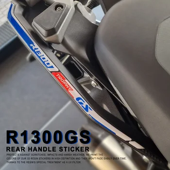 Наклейка из 3D-гелевой смолы для защиты задней ручки мотоцикла для BMW R1300GS R 1300 GS Trophy 2023 2024