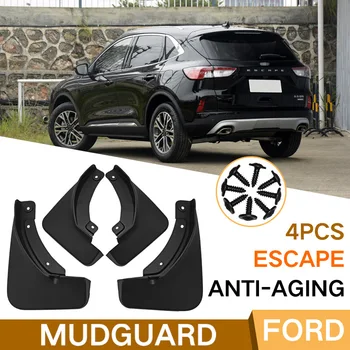 Для автомобиля Ford Escape 2020 Литые брызговики Брызговики Передние Задние Аксессуары для укладки передних задних колес