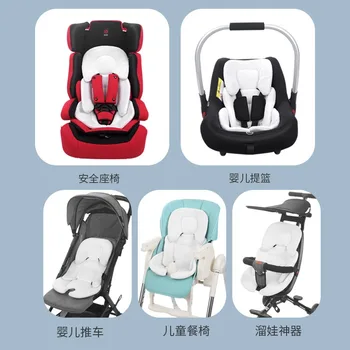Артефакт для прогулок с ребенком, подушка для сиденья тележки для новорожденных, корзина для подушек безопасности, защитная накладка для подушек безопасности, универсальная
