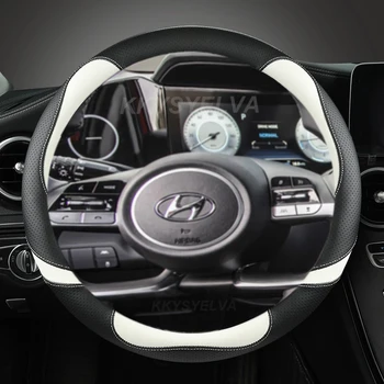 Кожаный Чехол Рулевого Колеса Автомобиля 38 см Для Hyundai Tucson 2021 2022 NX4 Elantra 2020 Sonata 10th 2020 2021 2022 Автоаксессуары