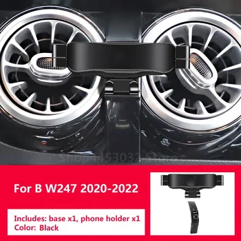 Автомобильные аксессуары Gravity Держатель для телефона для Mercedes Benz B W247 в паре со специальной подставкой-кронштейном 2020-2022