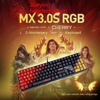 Механическая Клавиатура Cherry Mx3.0s Legend World Video Game Keyboard Customized Edition Rgb Color Электронный Подарок для Киберспортивной Игры