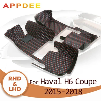 Автомобильные коврики APPDEE для haval H6 Coupe 2015 2016 2017 2018 Пользовательские автоматические накладки для ног автомобильные