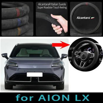 Для AION LX 38 см чехол для рулевого колеса автомобиля из алькантары, импортная замша, кожаный чехол для рулевого колеса с усилителем рулевого колеса
