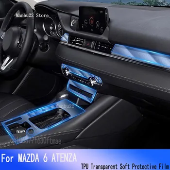 Для MAZDA 6 ATENZA (2017-2019) Автомобильный GPS Навигатор Защитный ЖК-экран из ТПУ С Защитой От Царапин, Пленка PPF