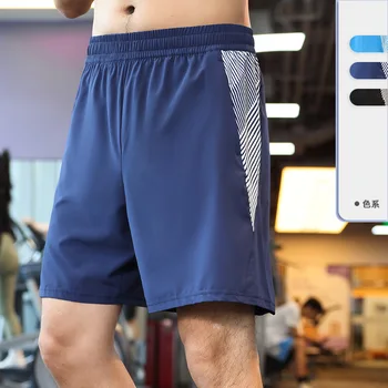 Дышащие шорты Мужские Свободные Большие дышащие быстросохнущие брюки Спортивные Фитнес Городские повседневные мужские брюки в пять четвертей
