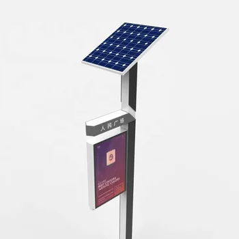 Дисплей электронных книг на солнечной энергии, дисплей электронных чернил на автобусной остановке, устройство для чтения электронных книг 13 