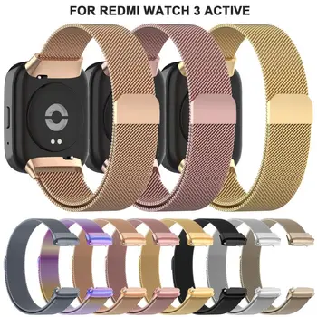 Сменный Металлический Ремешок Новый Ремешок Для Наручных Часов Из Нержавеющей Стали Milanese Accessories Браслет для Redmi Watch 3 Active Smart Watch