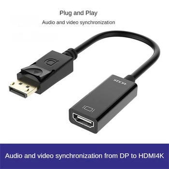 кабель для передачи видео, совместимый с HDMI, DisplayPort small shell DP-совместимый кабель для передачи видео 4K 60Hz 3