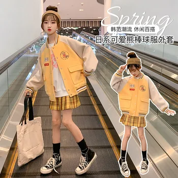 2023 Корейская весенне-осенняя детская бейсбольная форма для девочек начальной школы, верхняя одежда с мультяшным медведем, куртка для девочек-подростков в цветном блоке 0