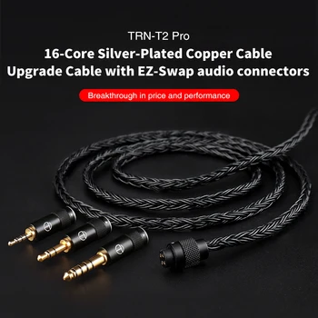 TRN T2 PRO Оригинальный кабель для наушников HIFI с 16-жильным посеребренным кабелем обновления 3.5/2.5/4.4 мм штекер MMCX 2Pin Разъем для TRN KZ
