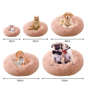 Длинная плюшевая собачья кровать собачья кровать для маленьких средних и крупных собак Домашняя игрушка для собак Подушка для кошек Круглая собачья кровать 3