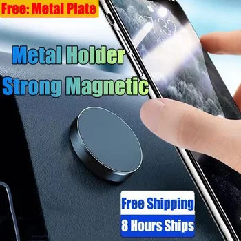 Магнитный автомобильный держатель для телефона в автомобиле для iPhone 14 13 12 11 XR Pro Huawei Настенная тумбочка для мобильного телефона с магнитным креплением Поддержка GPS