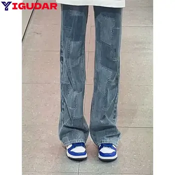 Свободные джинсы, мужские брюки в пол, светлые прямые брюки, выстиранные в стиле ретро, Модные молодежные БРЮКИ широкого кроя