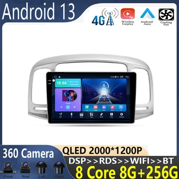 9-дюймовый Android 13 Для Hyundai Accent 3 2006-2011 Автомобильный Радио Мультимедийный Видеоплеер Навигация стерео GPS Без адаптера 2din