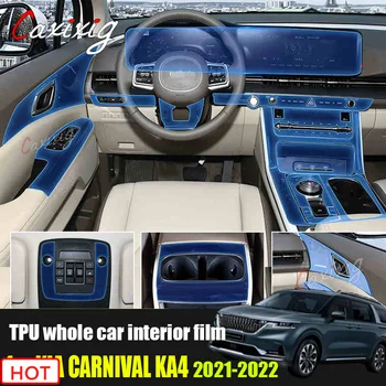 для Kia Carnival Sedona KA4 2021 2022 полная защитная пленка для салона автомобиля TPU пленка HD прозрачная защитная пленка для салона автомобиля