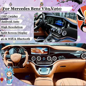 Обновление мультимедийного приемника Android Screen Player для Mercedes Benz Vito V260 GPS Навигация Автомобильное радио Bluetooth головное устройство 0