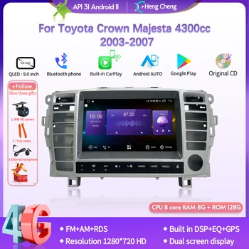Для Toyota Crown Majesta 4300cc 2003-2007 Умный мультимедийный видеоплеер CarPlay GPS Радио 5G навигация Сохранить оригинальный автомобильный компакт-диск