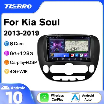 Автомагнитола 2DIN Android10 для Kia Soul 2013-2019 GPS Навигация Стереоприемник Автомагнитола Автомобильный Видео Bluetooth-плеер БЕЗ 2DIN DVD