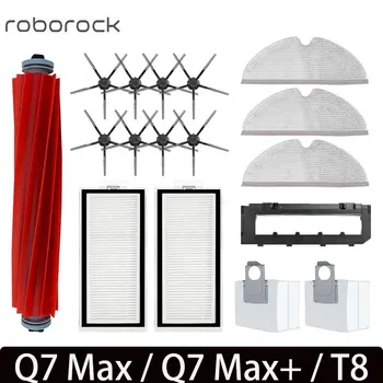 Roborock Q7 Max /Q7 Max +/Q7 Plus/T8 Аксессуары Основная Боковая щетка Hepa Фильтр Швабра Робот-пылесос Запасные части