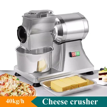 Электрическая мясорубка для сыра 220 В-240 В, автоматическая сырорезка Mchine, коммерческая терка для сыра, профессиональная машина для измельчения сыра
