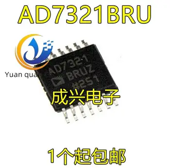 2шт оригинальный новый AD7321BRU AD7321BRUZ TSSOP14 13 битный АЦП AD7321