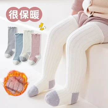 Детские носки средней длины, зимние очень толстые детские носки, теплые чулки из кораллового бархата, детские носки без ножек, милые и сладкие