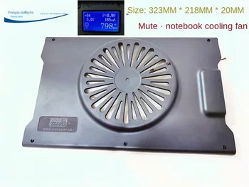 Сверхчастотный трехкомпонентный радиатор для ноутбука 323 * 218 * 20 ММ бесшумный базовый вентилятор для отвода тепла без спинки 5V0.185A