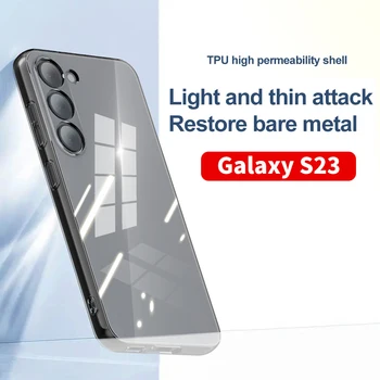 Высококачественная Samsung Samsung s23 Чехол для телефона Подходит для Samsung S23 Ultra Чехол для телефона TPU Мягкий чехол 0