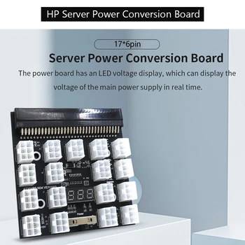 Breakout Board 17 Портов 6Pin LED Дисплей Модуль Питания Серверная Карта Адаптер для HP 1200 Вт 750 Вт Блок ПИТАНИЯ GPU Miner Майнинг BTC ETH 1
