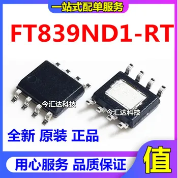20шт оригинальный новый 20шт оригинальный новый FT839ND1-RTFT839ND FT839SOP8 шестиуровневый энергоэффективный силовой чип IC 0