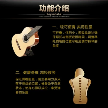 Koyunbaba Профессиональная эргономичная подставка для гитары Гитарный подъемник Гитарный табурет для ног Ремень для подставки для ног Удобная поддержка гитары 1