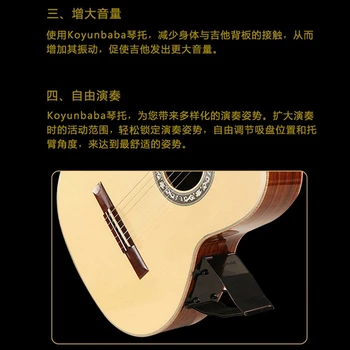 Koyunbaba Профессиональная эргономичная подставка для гитары Гитарный подъемник Гитарный табурет для ног Ремень для подставки для ног Удобная поддержка гитары 4