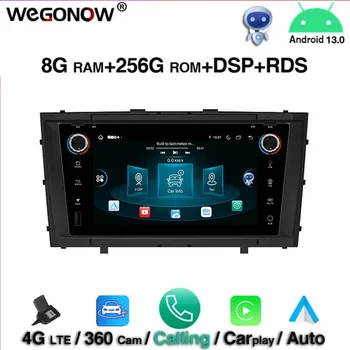 360 DSP Android 13,0 256 ГБ ROM 8-ядерный Автомобильный DVD-Плеер Wifi RDS радио GPS navi карта Bluetooth 5,0 Для Toyota Avensis T27 2009-2013