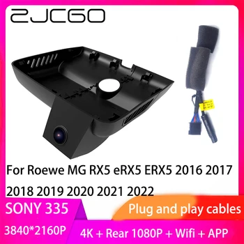ZJCGO Подключи и Играй Видеорегистратор Dash Cam UHD 4K 2160P Видеомагнитофон для Roewe MG RX5 eRX5 ERX5 2016 2017 2018 2019 2020 2021 2022