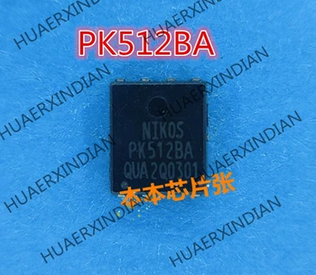 1шт Новый PK618BA PK6188A PK512BA PK5128A PK632BA PK6328A QFN высокого качества