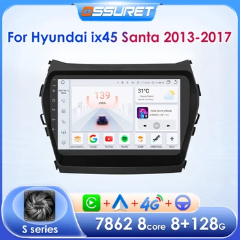 2DIN Автомобильный Аудио Android для Hyundai Santa Fe IX45 Sante Fe III XL 2013-2017 Радио Авторадио Carplay Автомобильный Стерео Мультимедийный Плеер