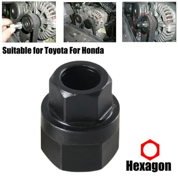 Инструмент для снятия шкива генератора с шестигранной головкой, инструмент для снятия шкива без сцепления генератора, инструмент для снятия шкива колеса для Toyota Для Honda