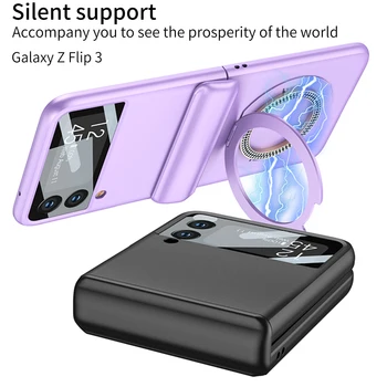 Для Samsung Galaxy Z Флип 3 Чехол Матовое Кольцо Кронштейн Магнитная Беспроводная Зарядка Шарнир Складная Пленка Все включено Противоударный Чехол