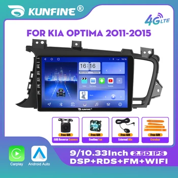 10,33 Дюймовый Автомобильный Радиоприемник Для KIA OPTIMA K5 2011-2015 2Din Android Восьмиядерный Автомобильный Стерео DVD GPS Навигационный Плеер QLED Экран Carplay