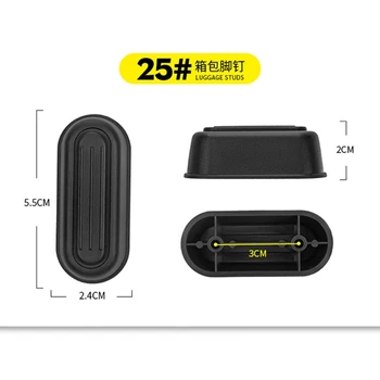 2X/Комплект Накладок на ножки для багажа, Багажные шпильки, Сменные аксессуары для накладок на ножки чемодана