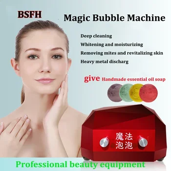 Японское устройство для ухода за кожей Magic Bubble для чистки лица и тела, оборудование для аэробных домашних салонов красоты